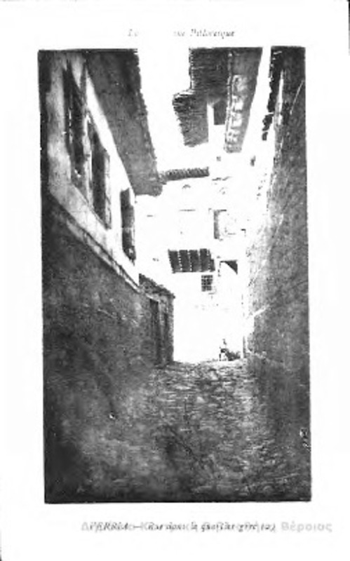 La Macedoine Pittoresque, Verria - rue dans le quartier grec [Γραφικά]