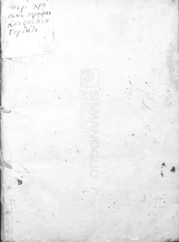Εγχειρίδιον περί της των σφαιρών χρήσεως / συντεθέν παρά του ελλογιμοτάτου και επιστημονικωτάτου κυρίου κυρίου Κωνσταντίνου Γορδάτου Χίου. Έτι δε και Πρόκλου περί σφαίρας.