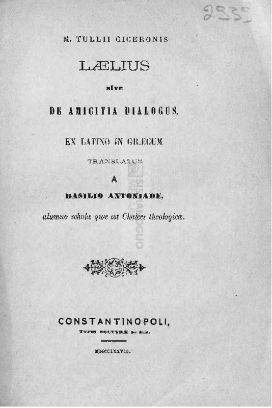 M. Tullii Ciceronis Laelius sive amicitia dialogus, ex Latino in Graecum / translatus a Basilio Antoniade