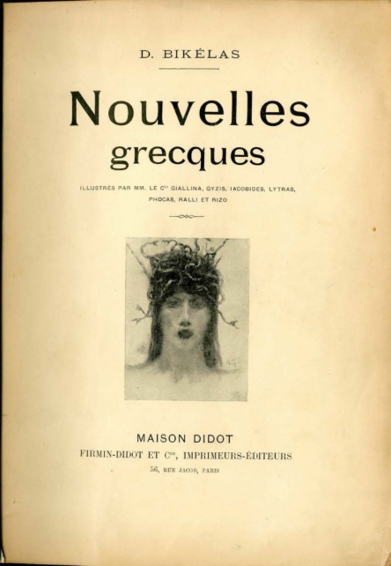 Nouvelles grecques