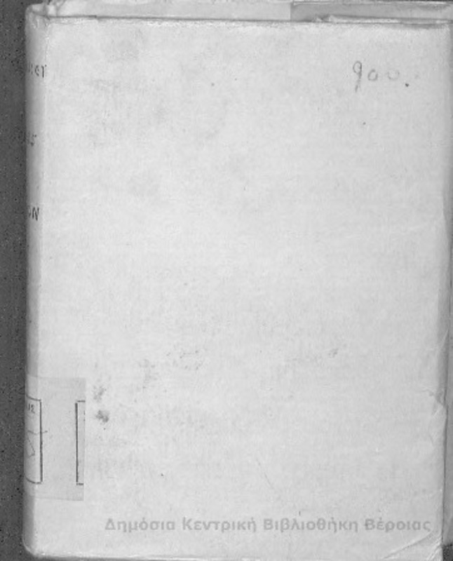 Memoires anecdotiques sur Linterieur du Palais