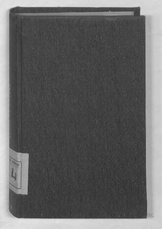 livres I, II, III, et IV des Commentaires sur la guerre des Gaules
