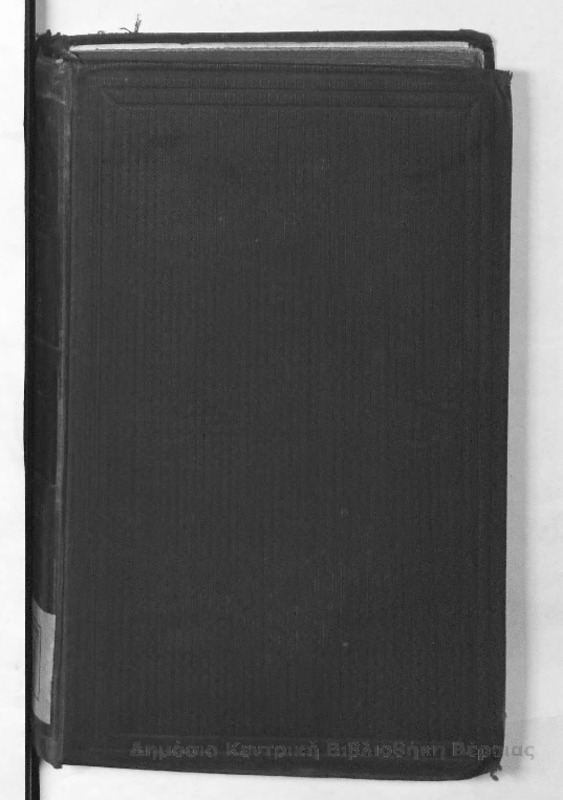The knight of Gwynne : a tale of the time of the union/ by Charles Lever