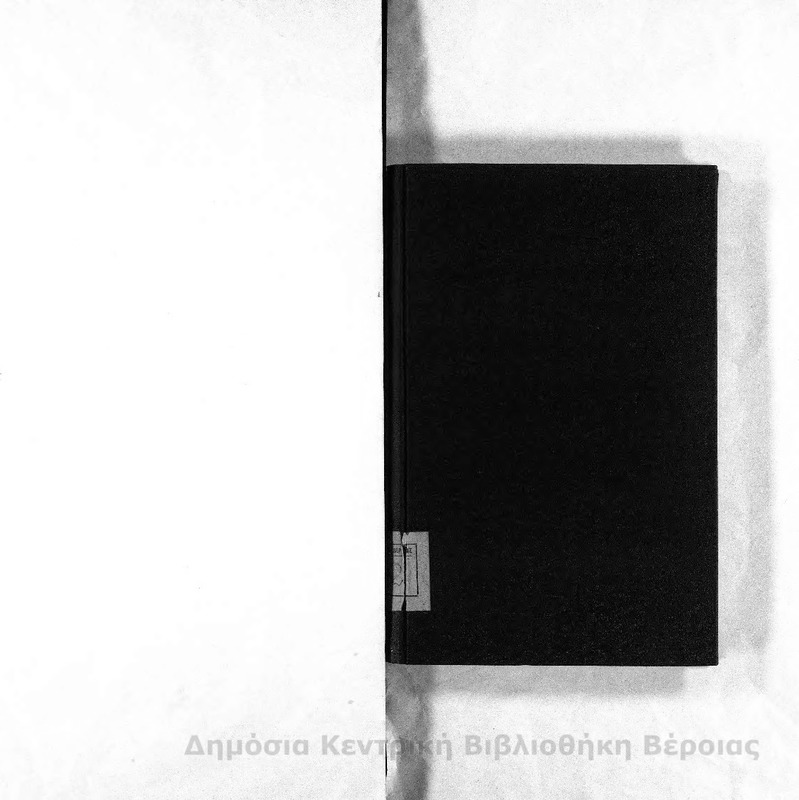 Στοιχεία χειρουργικής παθολογίας και κλινικής Τ.Β'/ Leon Mounac...μετάφρασις εκ του γαλλικού υπό Π.Ι. Ιατρόπουλου και Σ.Δ. Βαλασίδου