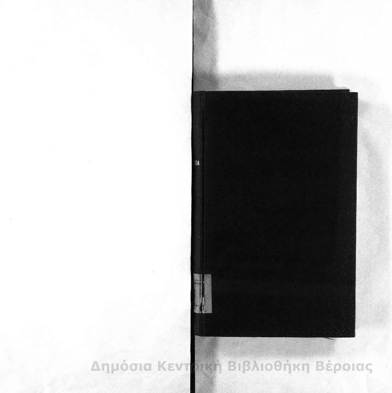 Εγχειρίδιον χημείας : κατά τας νεωτέρας της επιστήμης θεωρίας/ υπό Α. Κ. Χρηστομάνου