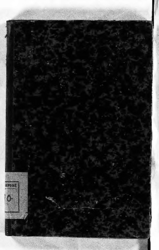 Platonis Euthyphro apologia Socratis, Crito, Phaedo / Πλάτων, recognovit Martinus Wohlrab