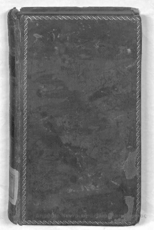 Medecine domestique, ou traite complet des moyens de se conserver en sante, et de guerir les maladies par le regime et les remedes simples : T.4 / par G. Buchan