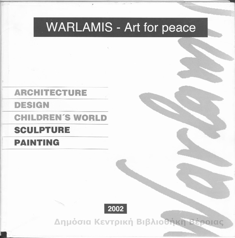 Art of peace : architecture, design, children's world, sculpture, painting / Warlamis