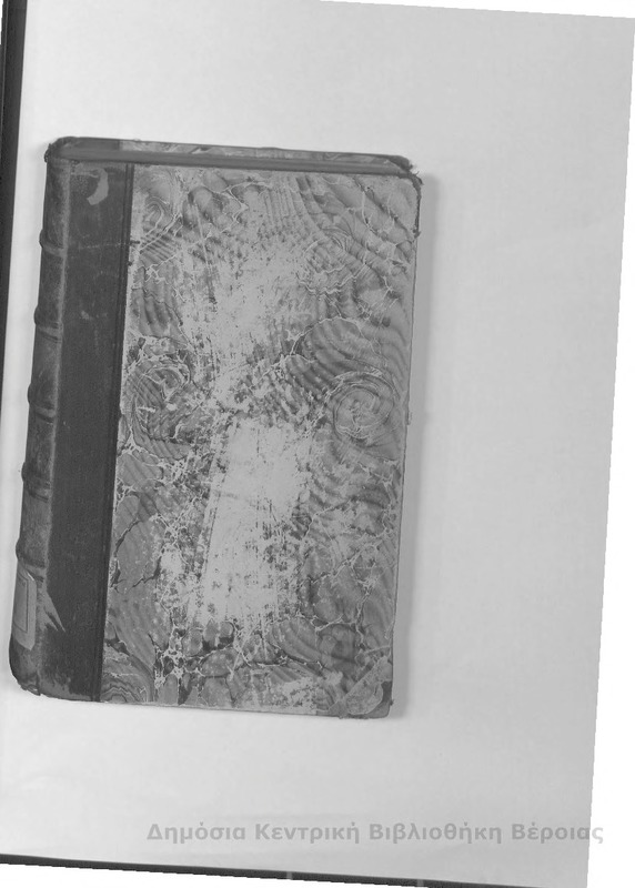 Chronographia / Theophanis