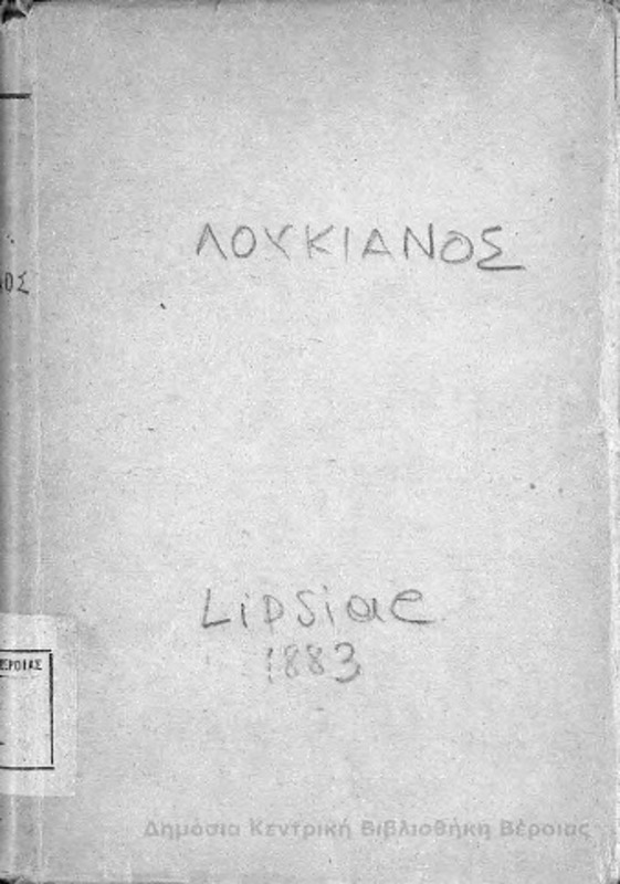 Opera Luciani Samosatensis : T.2 / Λουκιανός ο Σαμοσατεύς...ex recognitione Caroli Iacobitz
