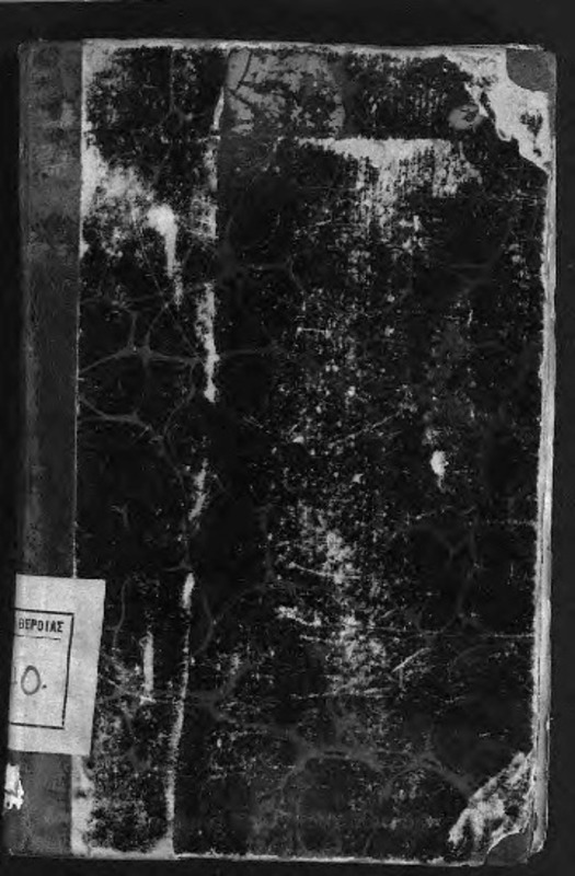 Orationes : in L. Catilinam Quattuor pro L. Murena / M. Tullii Ciceronis...recognovit C.F.W. Muller