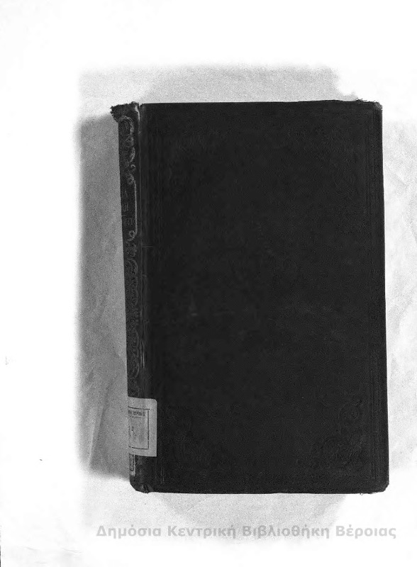 Lalla Rookh : an oriental romance / by Thomas Moore