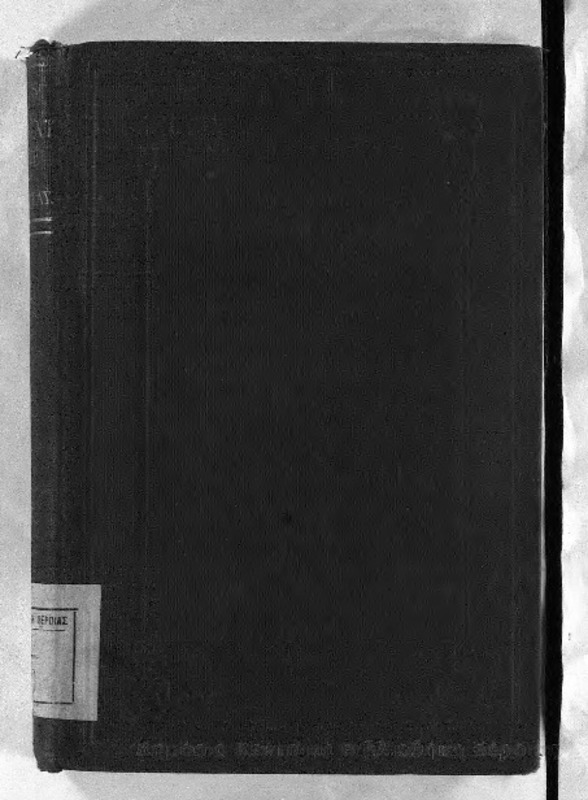 Lays of Ancient Rome : with Ivry and the Armada / by Lord Macaulay