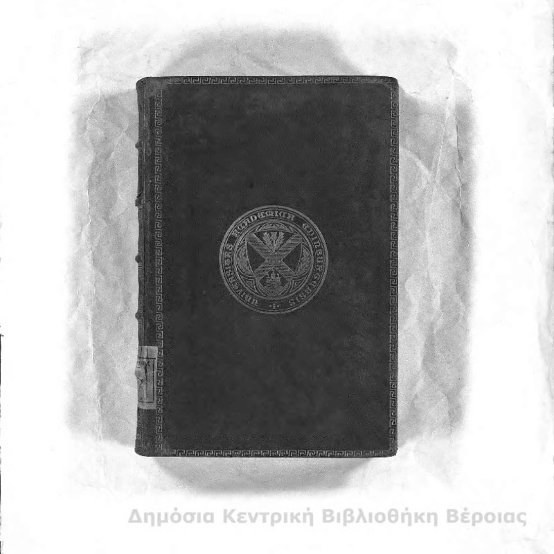 Roman life in the days of Cicero : sketches drawn from his letters and speeches / by the Rev. Alfred J. Church