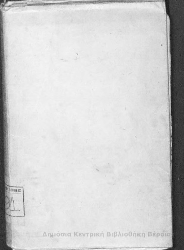 L' idiot : tome premier / Th. Dostoievsky traduit...par Victor Derely