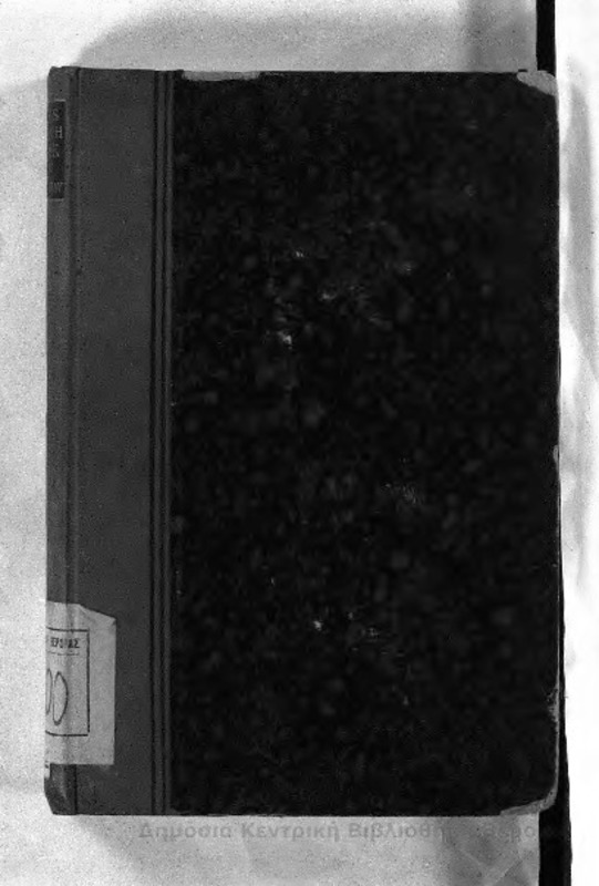 The Paris sketch book of Mr. M.A. Titmarsh and Lecture on Charity and Humour / by William Makepeace Thackeray
