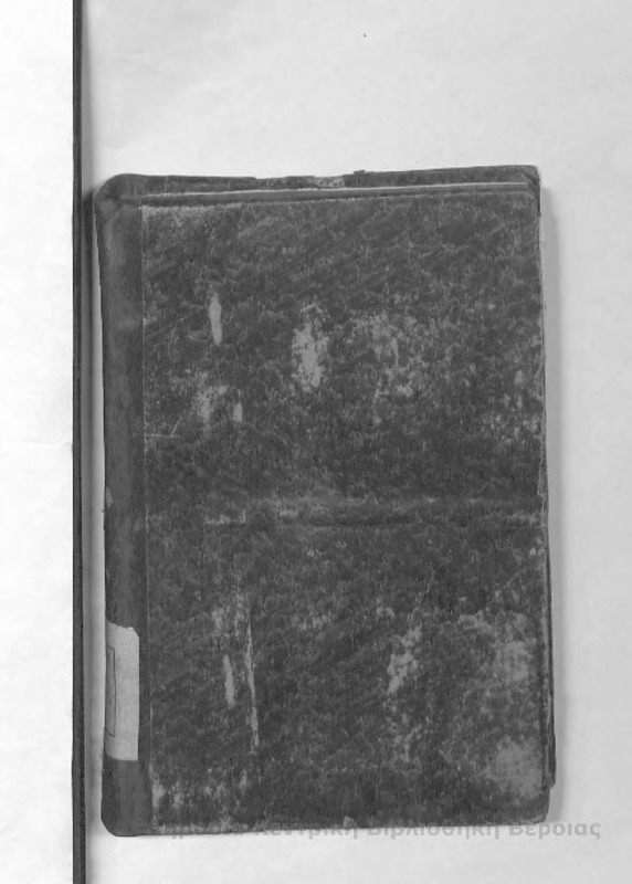 P. Ovidius Naso : ex iterata R. Merkelli recognitione : T.2 / P. Ovidius Naso