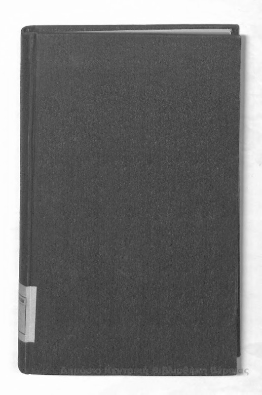 Odes d' Anacréon  / Ανακρέων ; Poésies de Sapho / Σαπφώ : traduites en vers par Prosper Yvaren
