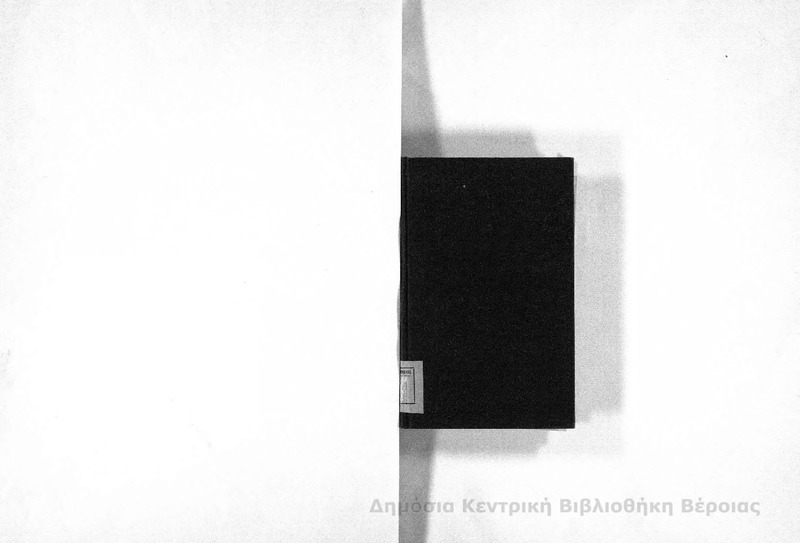 Orationes selectae XXIb : pars II / M. Tulli Ciceronis...ex editione C.F.W. Muelleri
