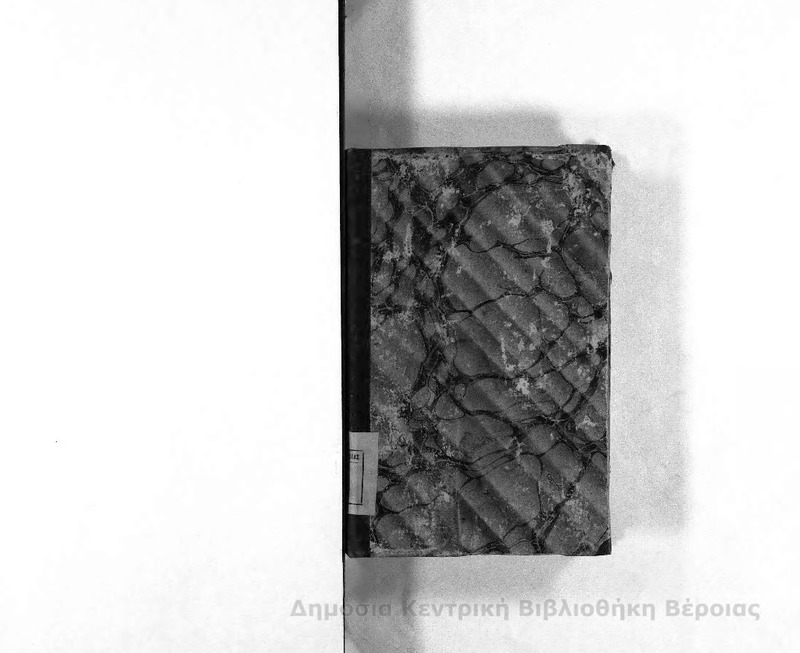 Aeneis : in usum scholarum / P. Vergili Maronis...iterum recognovit Otto Ribbeck