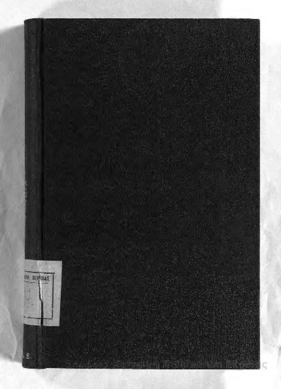 Aeneis : in usum scholarum / P. Vergili Maronis...recognovit Otto Ribbeck