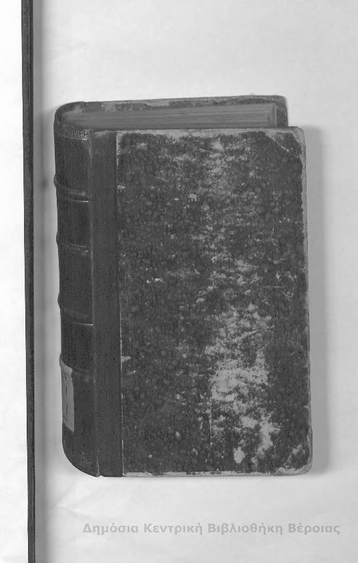 Eusebii Caesariensis opera : T.3 : libri I-X...recognovit Guilielmus Dindorfius