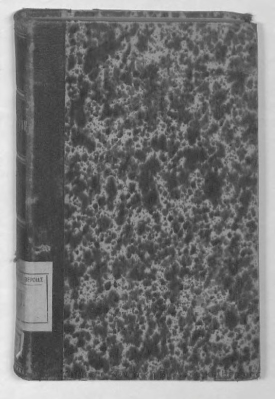 Comoedias : vol. I / Aristophanis edidit Theodorus Bergk
