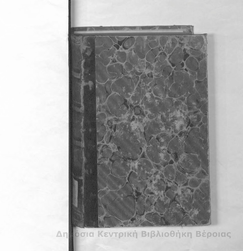 Les tragedies de Sophocle = Σοφοκλέως τραγωδίαι / text grec par Ed. Tournier