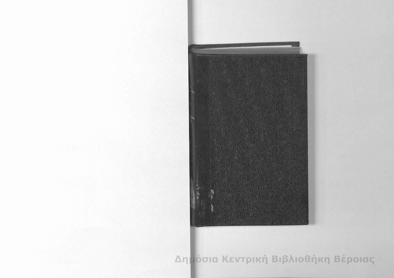 Voyage de la Grece : T.B' / par F.-C.-H.-L. Pouqueville