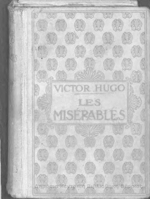 Les miserables T.Α'/ Victor Hugo