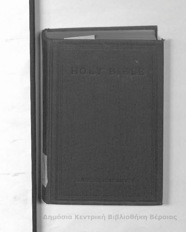 The Holy Bible : containing the Old and New Testaments : translated out of the original tongues, and with the former translations diligently compared and revised