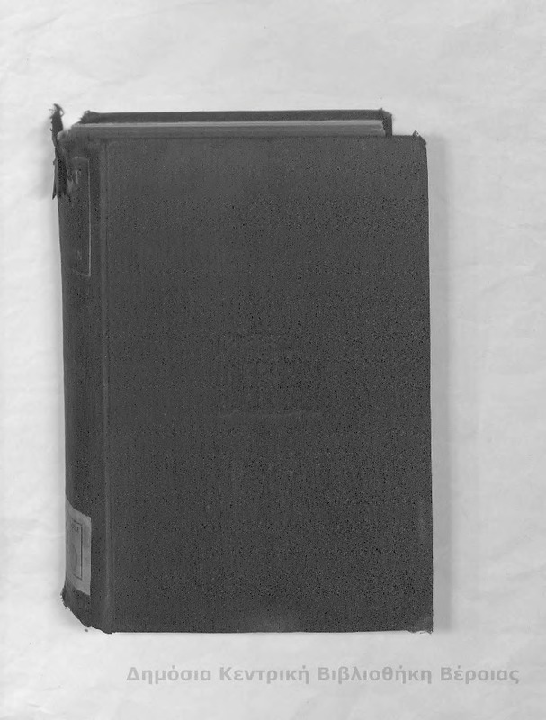 Farthest north : being the record of a voyage of exploration of the ship 