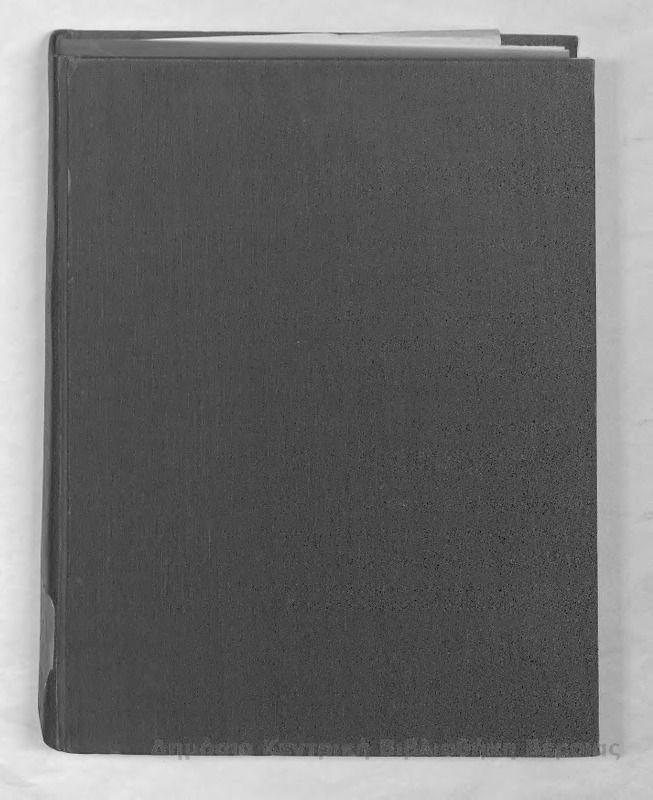 Dictionnaire universel de la langue francoise, avec le latin et les etymologies ...manuel encyclopedique et de grammaire, d' orthographe, de vieux langage, de neologie /par Pierre-Claude-Victoire Boiste