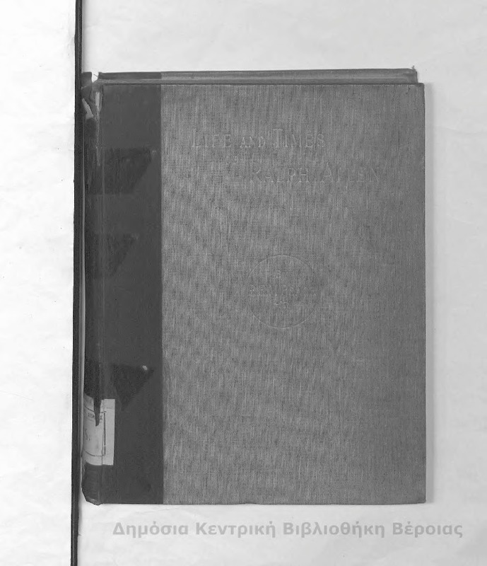 The life and times of Ralph Allen of Prior Park, Bath, introduced by a short account of Lyncombe and Widcombe : with notices of his contemporaries, including bishop warburton, bennet of widcombe house, beau nah, etc. / R.E.M. Peach
