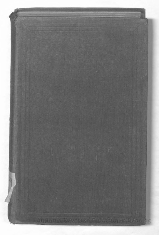 Practical catechism/ by Henry Hammond