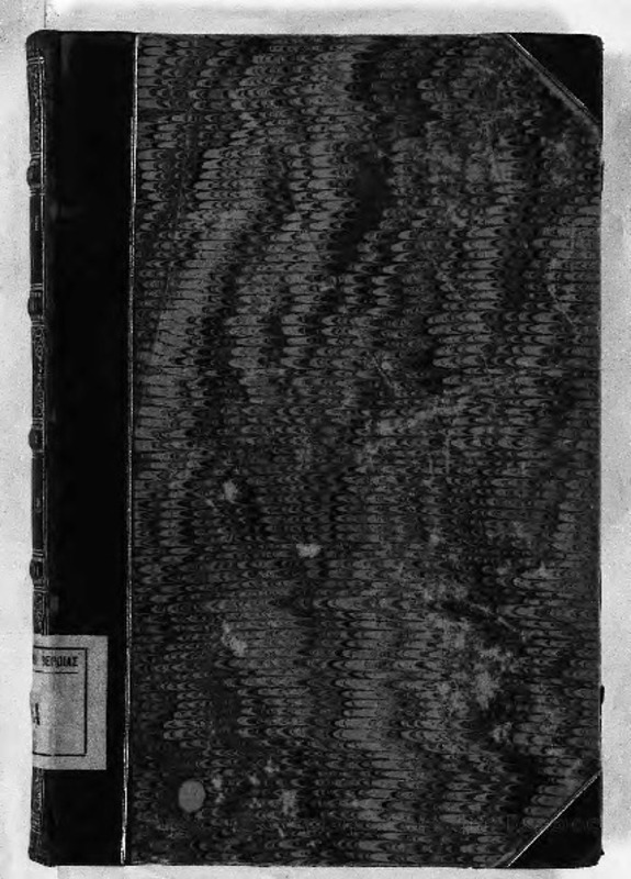 Eugene Aram. : a tale/ Edward Bulwer Lytton