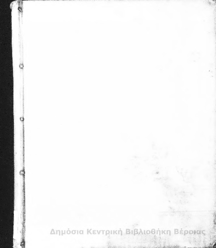 Jo. Alberti Fabricii ss. Theol. D. z Prof. Publ. Bibliotheca